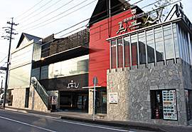焼肉道場ローヤル黒丑人 県庁前店の写真
