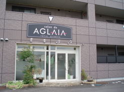 Salon de AGLAIAの写真