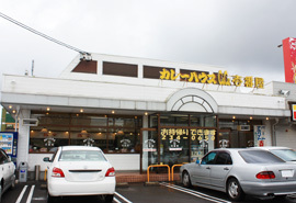 カレーハウスCoCo壱番屋 岐阜大学前店の写真