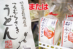 プレゼント画像