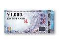 JCBギフトカード1,000円分