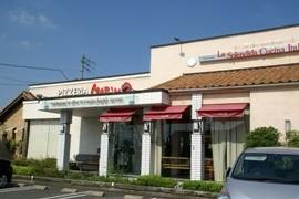 Pizzeria MARINO 可児店の写真