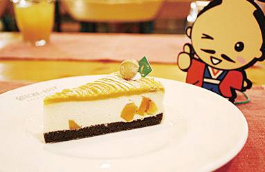 チーズケーキ専門店から秋のチーズケーキをご紹介 旬コレ かぼちゃ Cheese Cake Princess カフェ 大垣市 ギフコミ