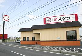 スシロー 岐阜羽島店の写真