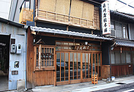 長崎屋本店の写真