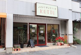 KOTTUの写真